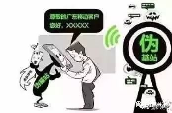 警惕！这条“10086”短信迷惑性超强，收到千万别点！