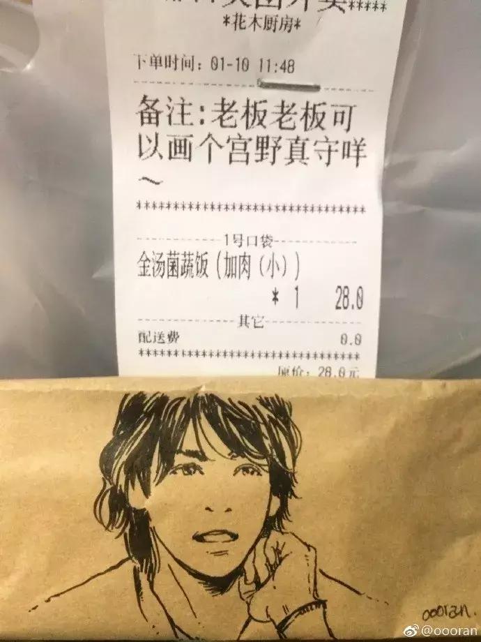 外卖小哥无所不能画画,外卖小哥手绘火了