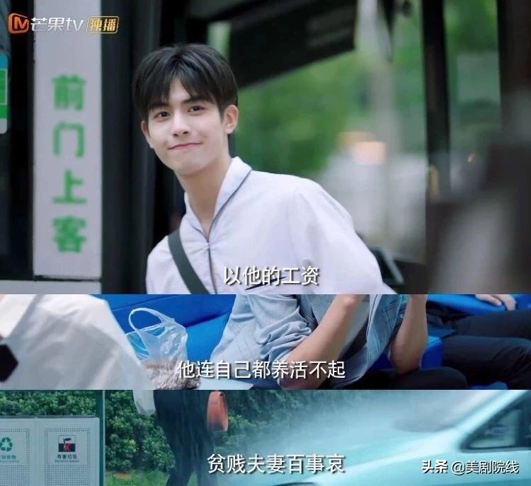 爆款来了，冲着颜值也要看完这部「甜甜的」剧