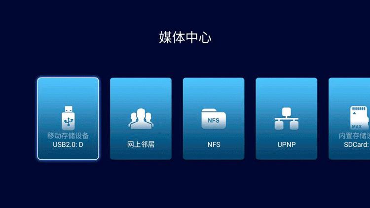 海美迪自带播放软件下载,自己搭建一个免费照片直播平台