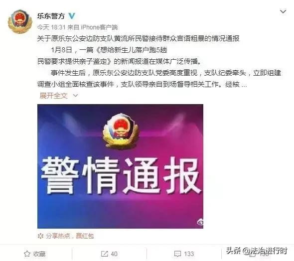 女子用热水泼公交车司机,女乘客向公交司机泼热水处理结果