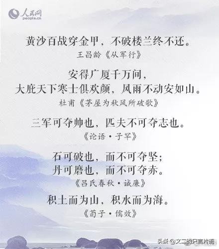 9首古诗词催人奋进,励志青少年学习的古诗词