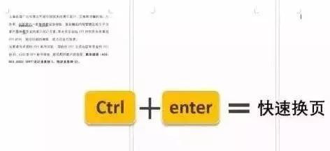 做标书word排版技巧大全,用word文档做标书如何生成目录