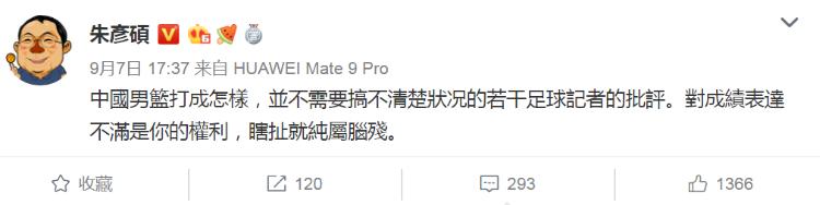 姚明和杨议谁厉害了,杨毅谈姚明在中国的地位