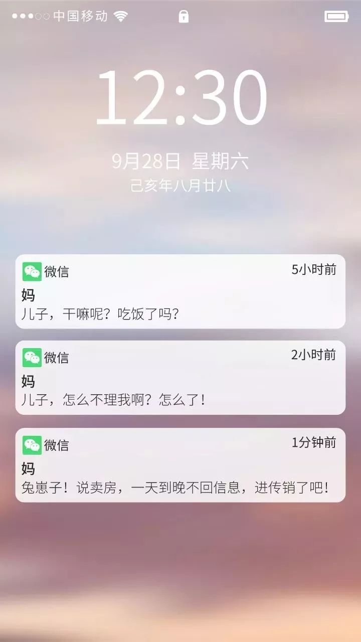 毁三观！自从做了房地产，你都被怀疑过什么？