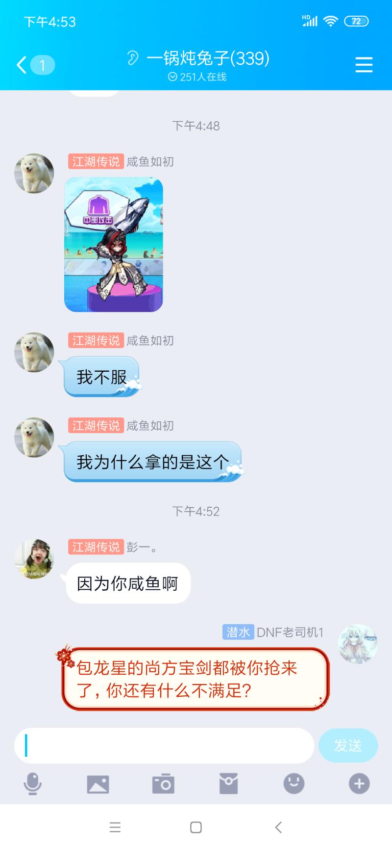 dnf囧图冷笑话20,dnf搞笑图2018