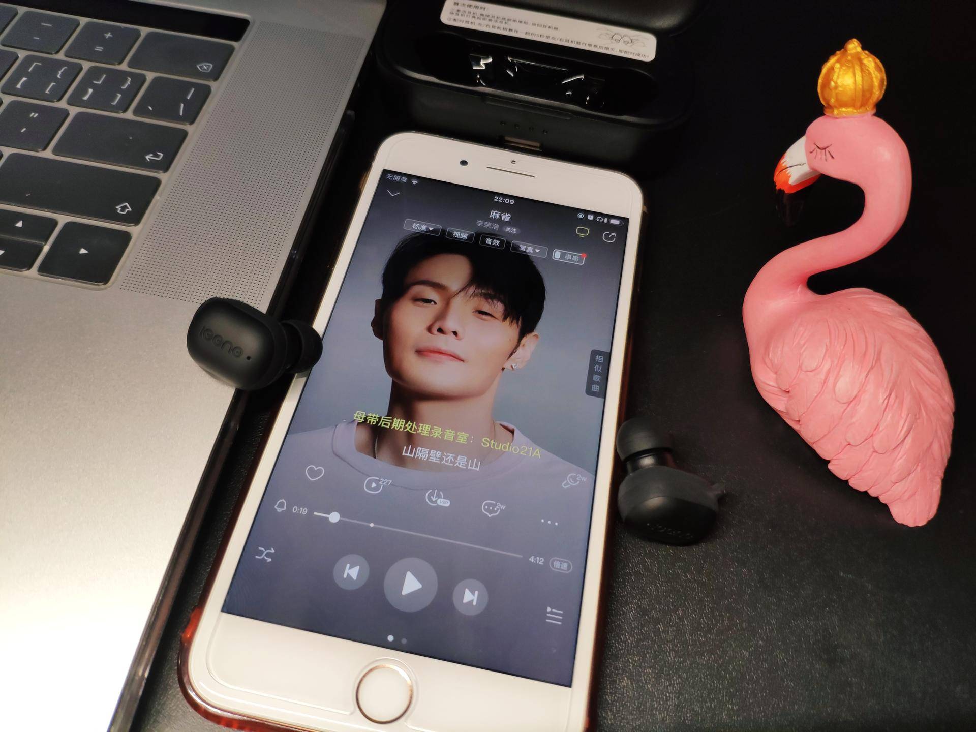 igene-vc蓝牙耳机测评,igene无线蓝牙耳机测评