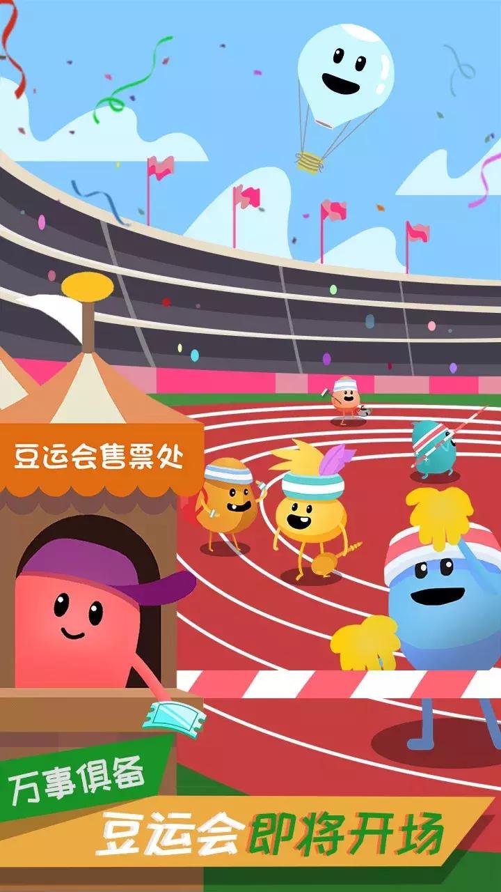 寒假必玩的这几款小游戏,适合在周末玩的小游戏不用网络