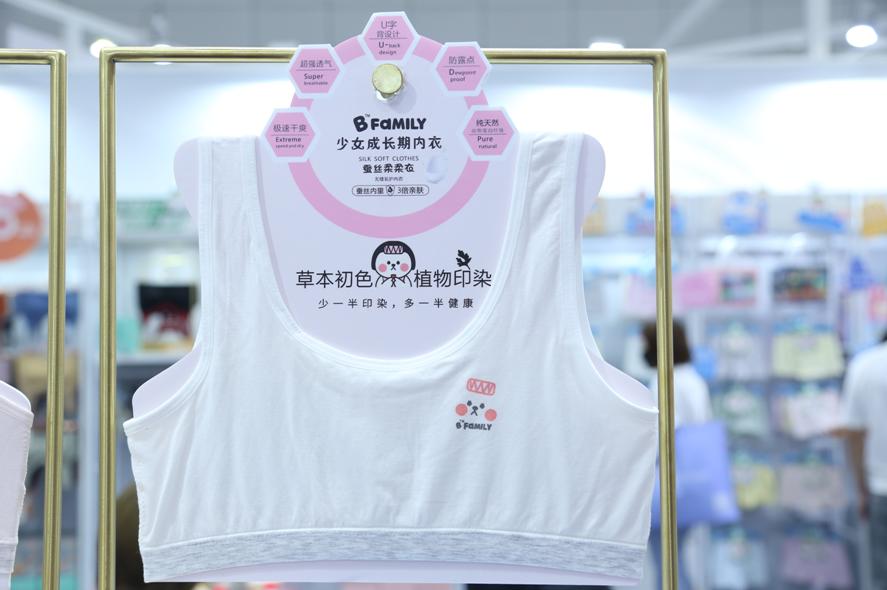 利生针织：卓越品质+创意设计打造时尚个性爆品