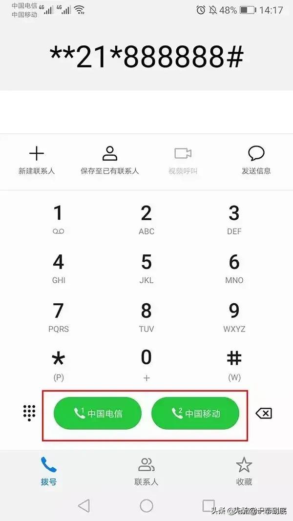 手机号设置成空号还能上网吗,手机怎么设置成空号可以上网