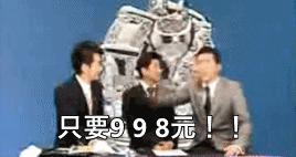 抖音蹦迪带货,抖音上蹦迪带货