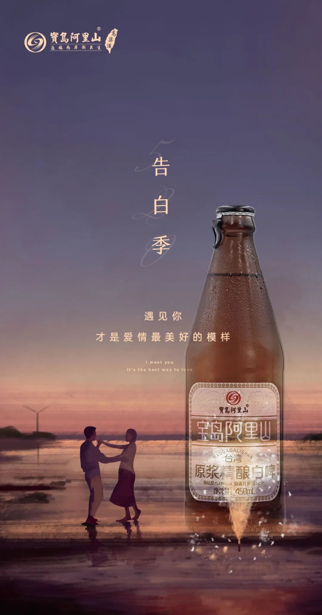 关于520的文案,520葡萄酒文案