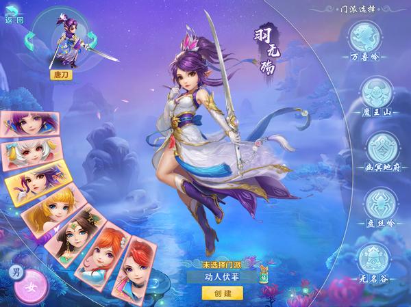 神武4端游新手怎么上手,神武4端游平民该怎么玩