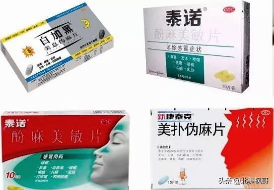 华裔大妈被罚1000元,华人大妈被罚款