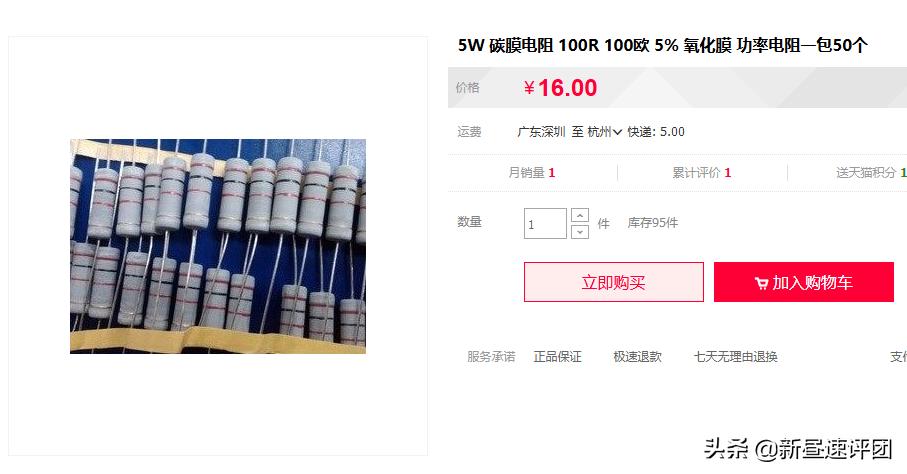 笔记本电脑发热风扇噪音大,苹果笔记本电脑风扇噪音大怎么办