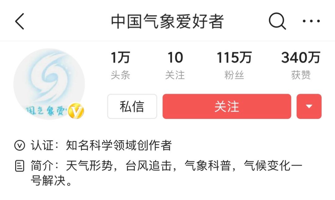 祝你在头条许的愿，像他们一样实现丨49个头条用户心愿成真的故事