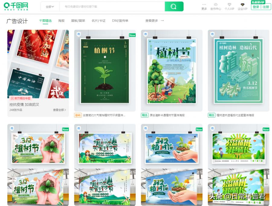 ps自学教程零基础免费学习网站,免费ps学习网站推荐