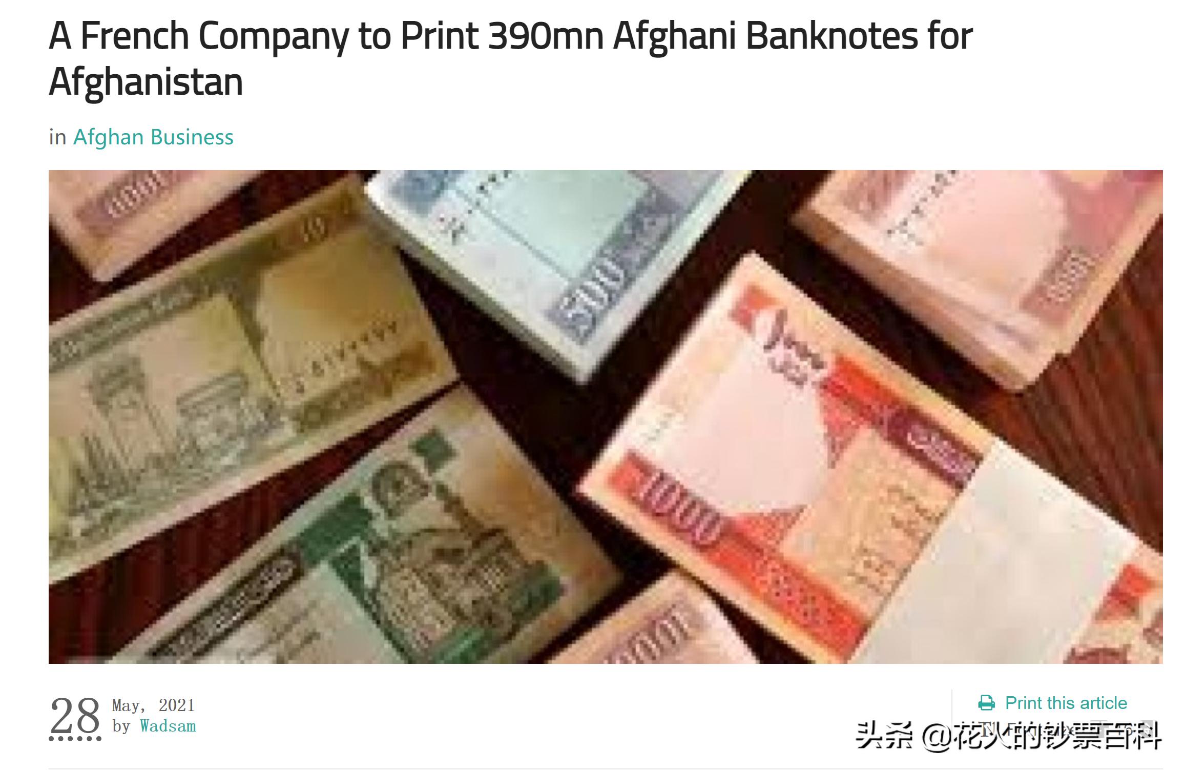 外国发行新钞消息,20美元新钞