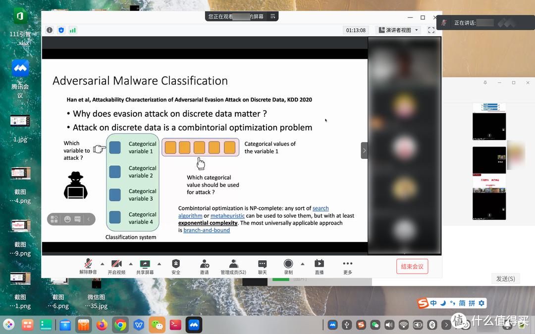 深度系统deepin和win10对比,深度系统deepin在老电脑上体验