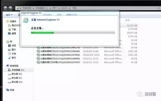 win7打开ie马上闪退,win7ie弹窗闪退怎么解决
