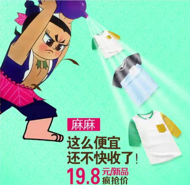 淘宝生意参谋怎么看主图点击率,2021淘宝主图怎么做点击率高