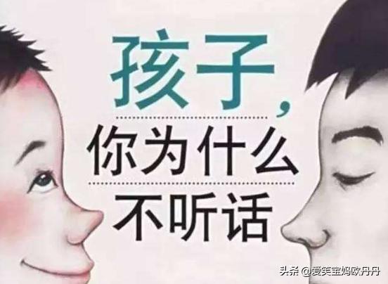 妈妈们如何“对付”让人头疼的2岁宝宝？快试试这5个方法吧！