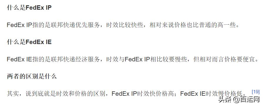 最经济的物流方式是什么,国际物流运输方式有哪些
