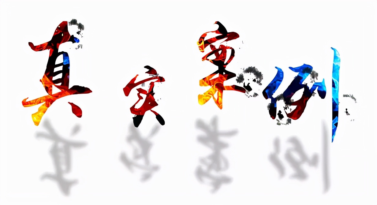 刷单被骗老师,女教师刷单被骗20万