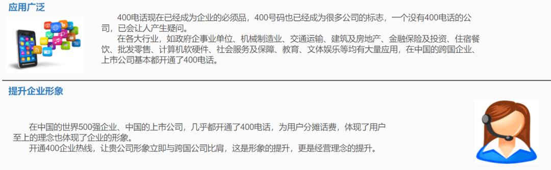 952开头的骚扰电话总在变化,如何屏蔽9520开头的骚扰电话