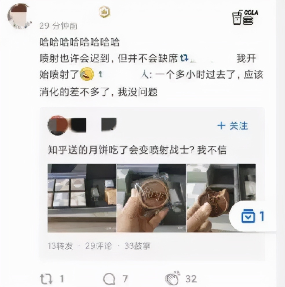 人类高质量点心,人类高质量月饼测试