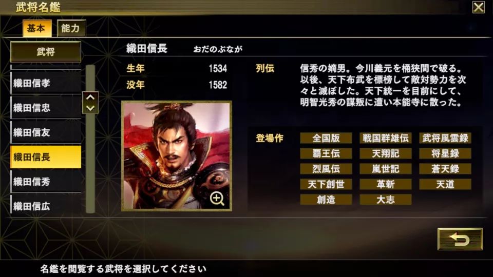 光荣游戏公司历史,光荣游戏公司的历史