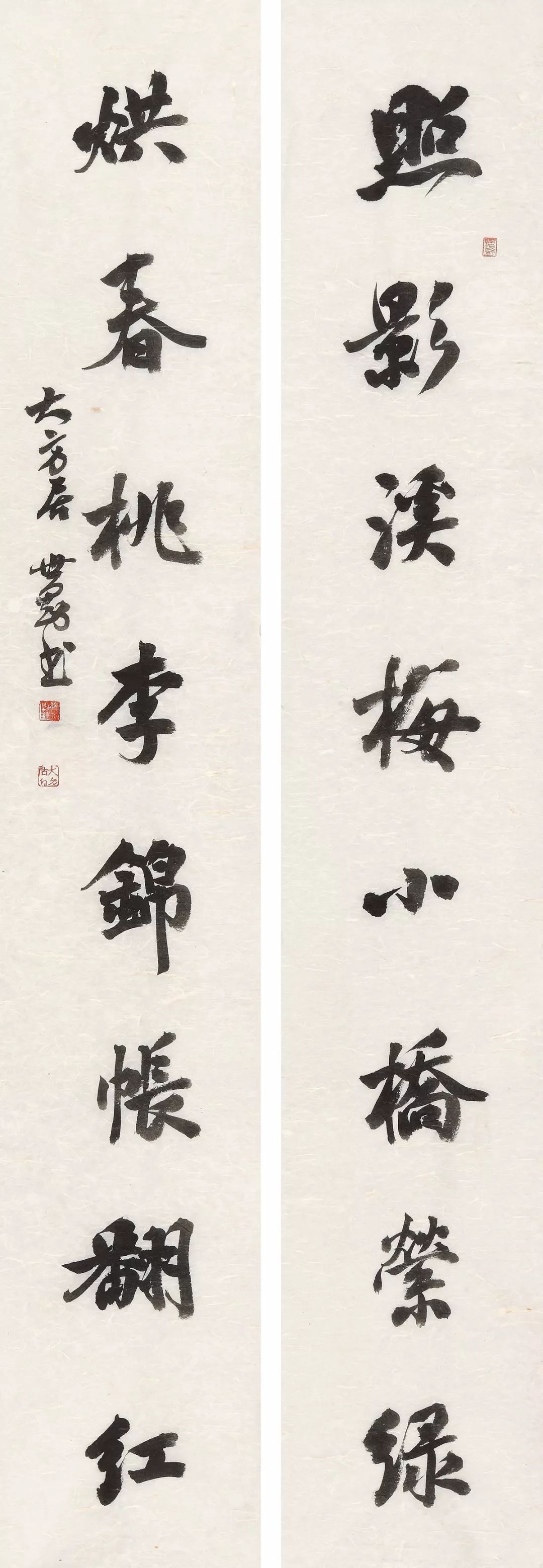 青岛书法展,2019中国青岛艺术展