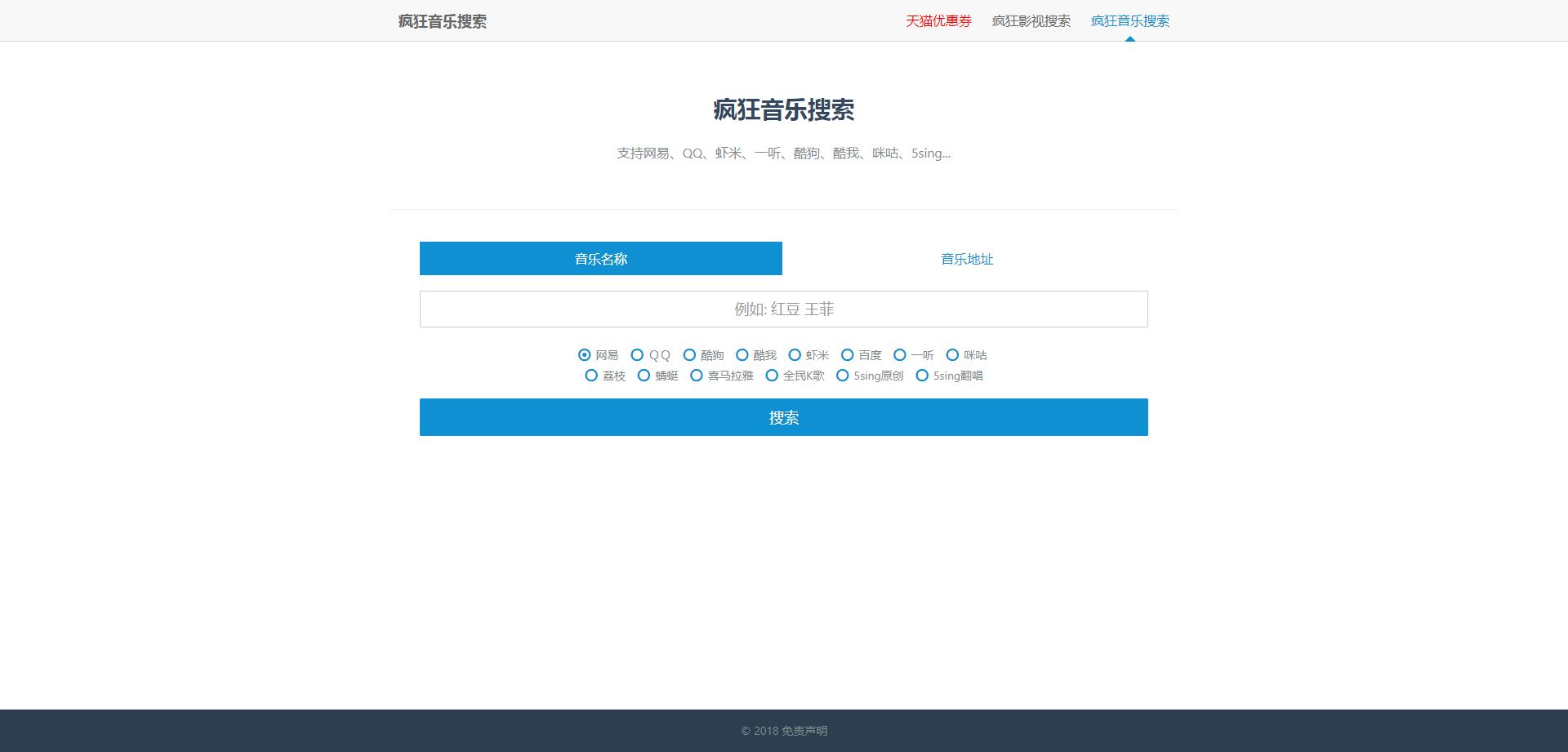 颅内高潮的歌有哪些,听完让人颅内高潮的背景音乐