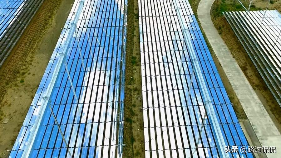 兰州大成聚光能源科技有限公司,兰州大成光伏