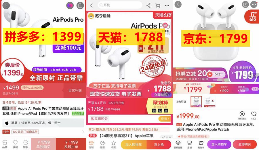 iphone4s发布时候价格,iphone4s刚出的价格最高版本