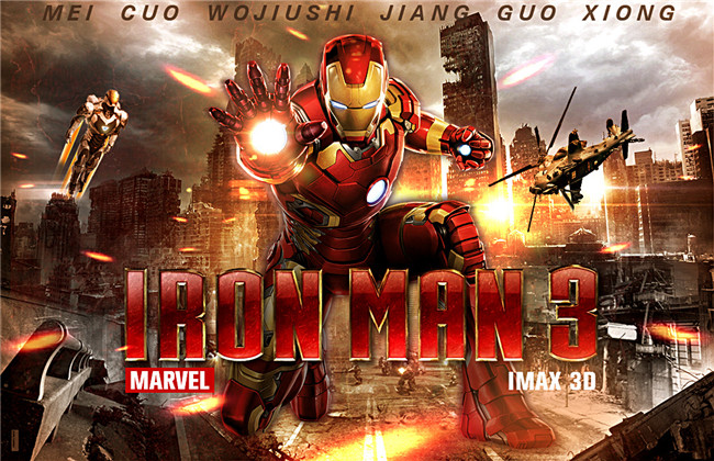 漫威电影观看顺序按宇宙时间顺序,漫威电影宇宙三阶段完整时间线