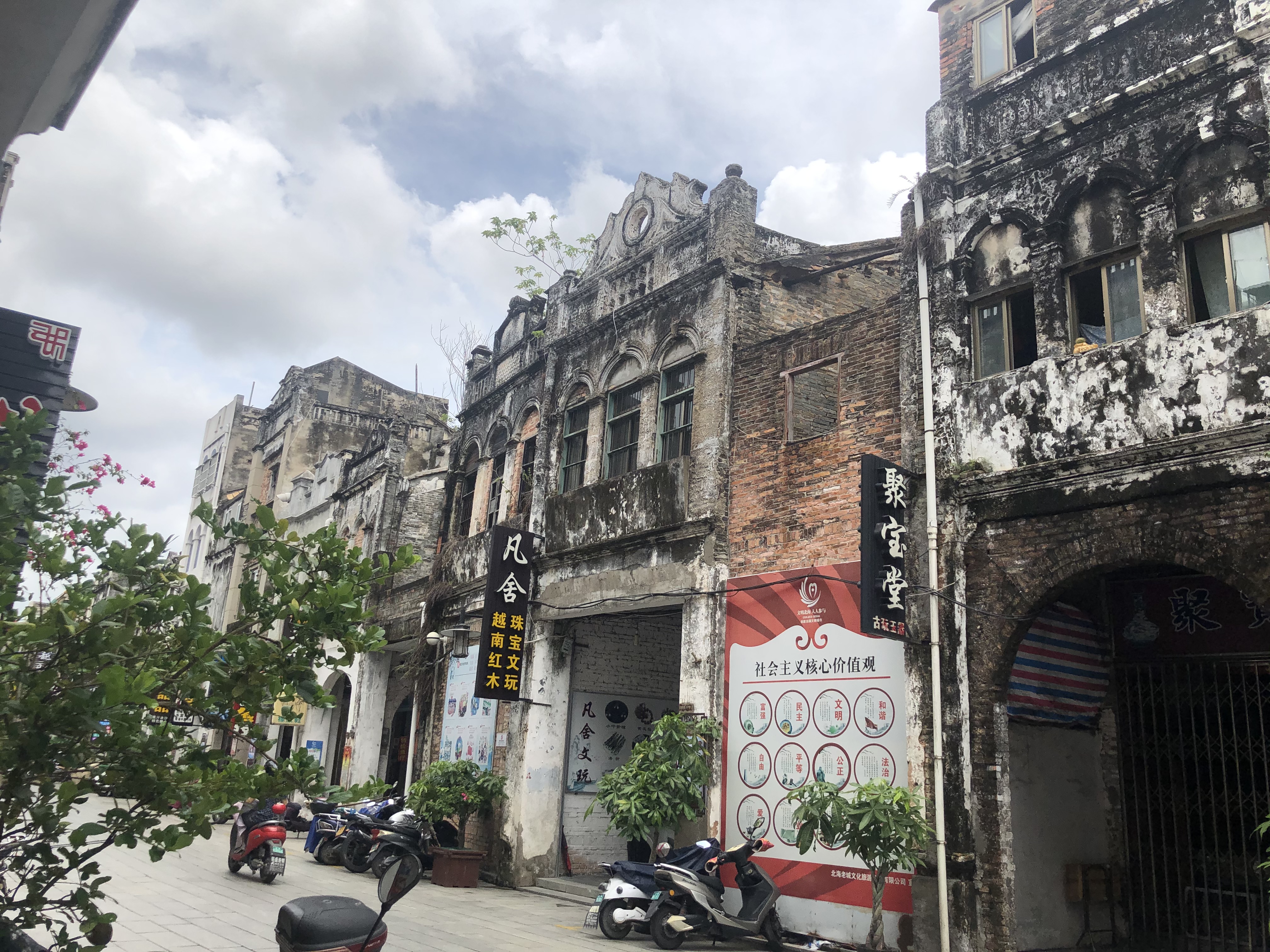 北海跟团游陷阱,低价北海旅游团套路