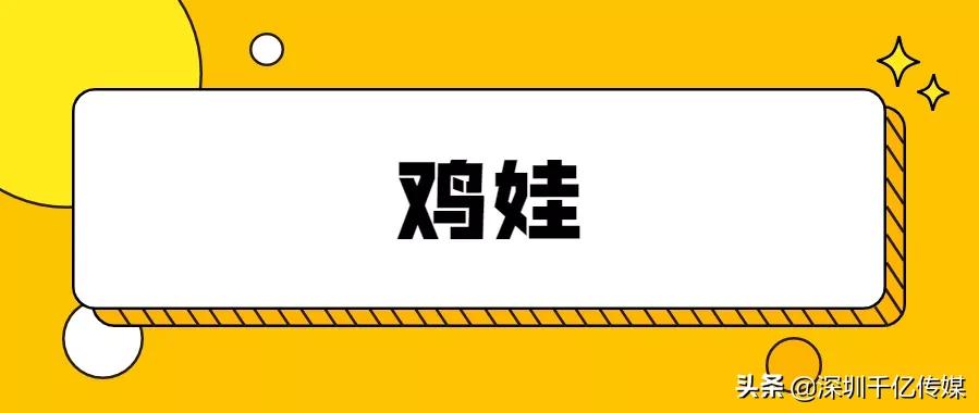 2021年十大词汇热词,2021年流行的网络热词有哪些