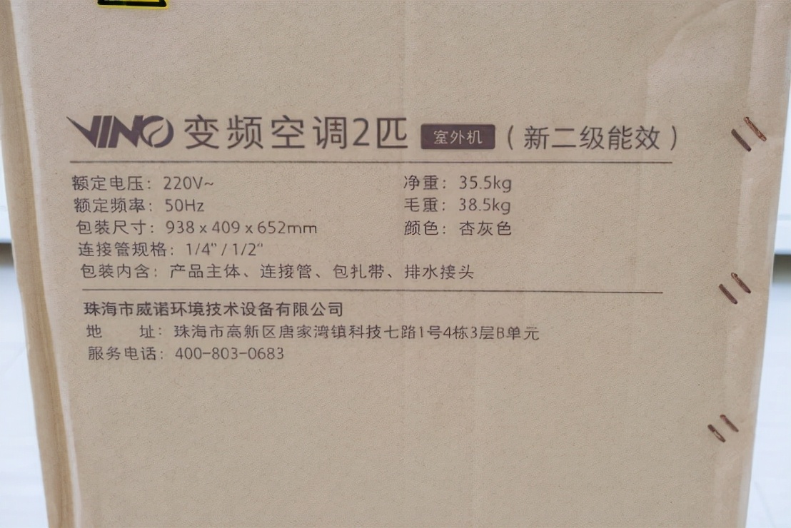 2级能耗变频空调,新型省电节能水冷空调