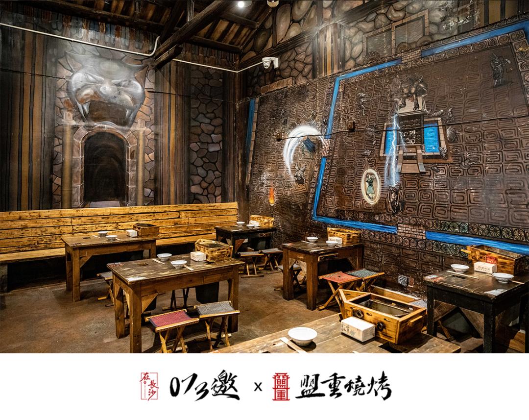 《073邀》盟重烧烤黎明杰，与三位好友创造的东瓜山“传奇”