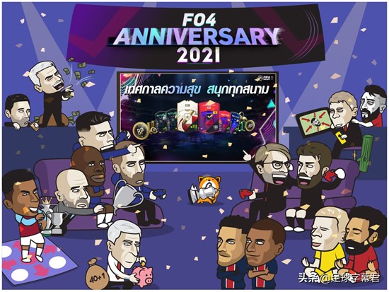 每日足坛趣图：吕迪格致敬苏亚雷斯