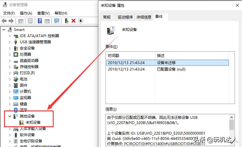 斐讯r1音箱怎么刷小爱同学,小讯r1智能音响怎么联网