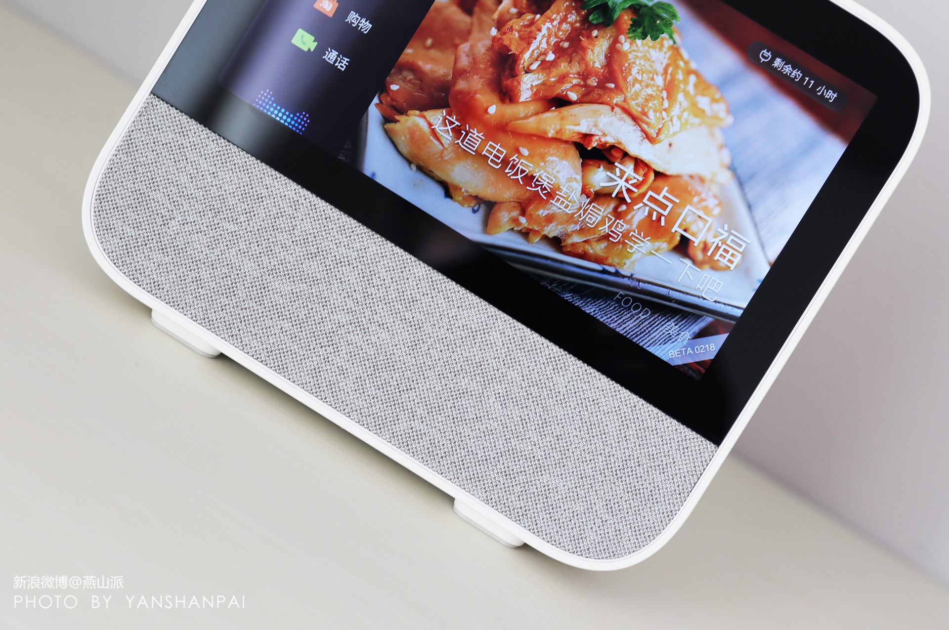 天猫精灵cc7e智能音箱,天猫精灵cc触屏音响测评