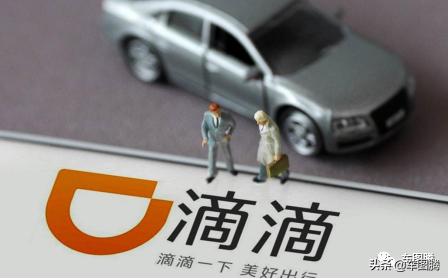 滴滴平台抽成为什么是27%,滴滴抽成那么多为什么会亏损