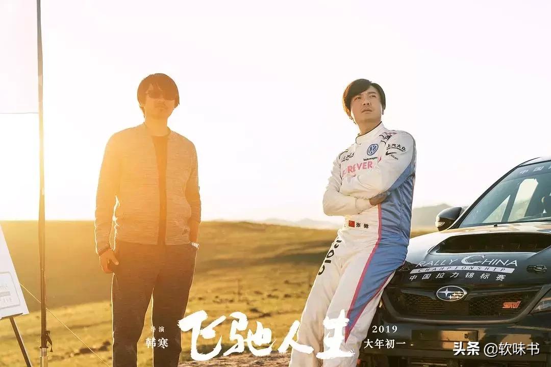 韩寒练习开赛车,韩寒什么时候开始玩赛车的