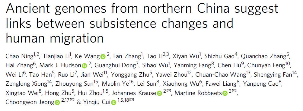 殷墟甲骨文折射商代祭祖文化,殷墟古人样本