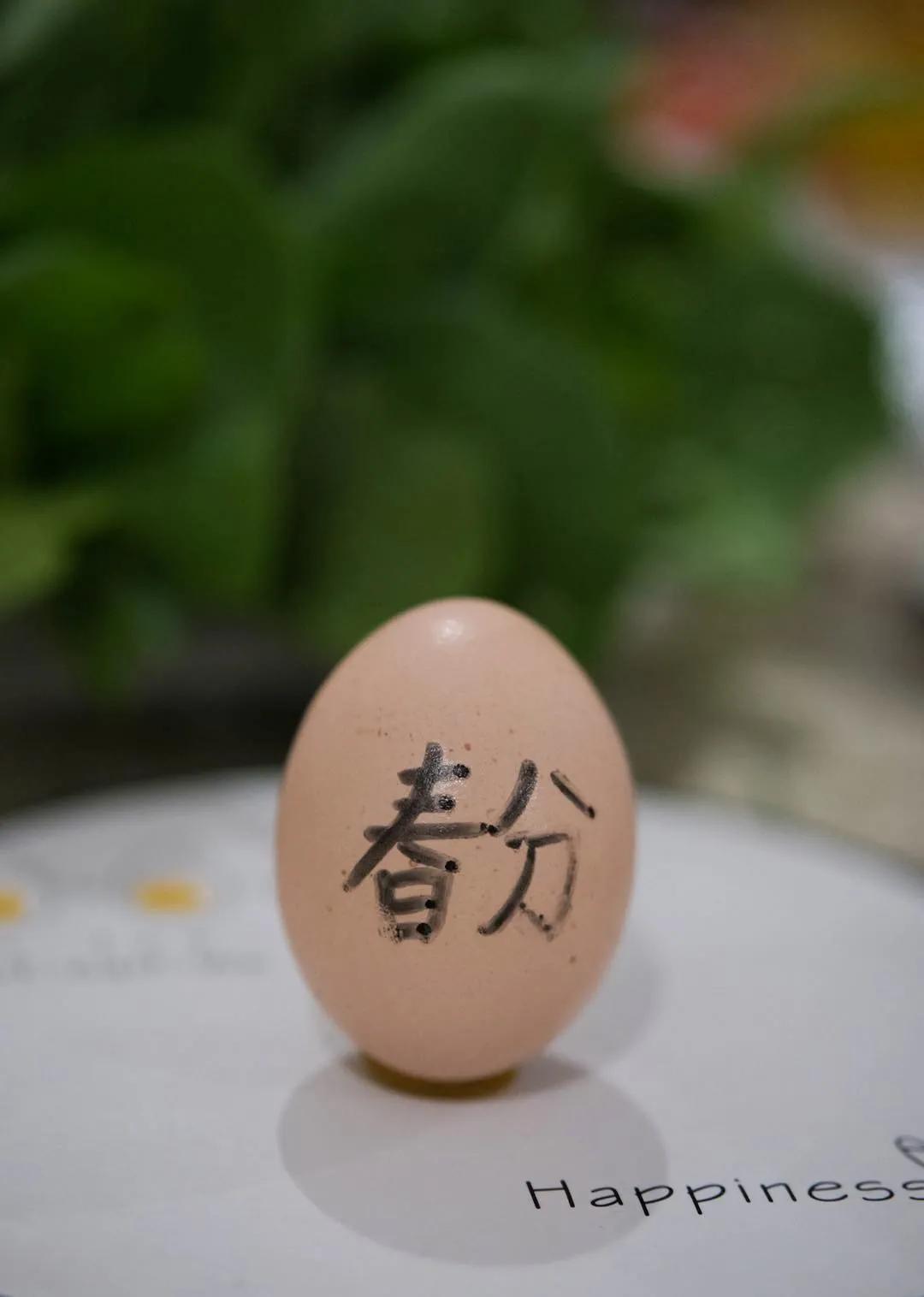 春分万物平分春色,春分是什么样的春天