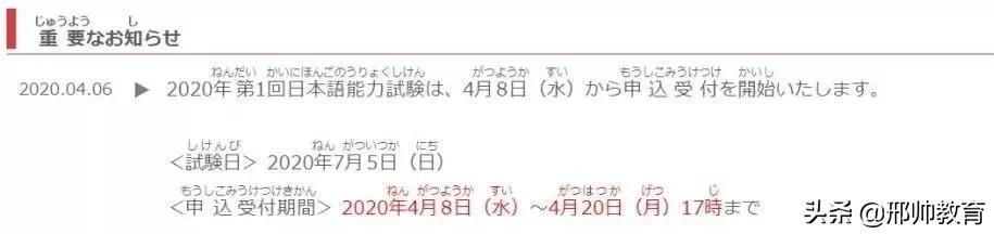 关于日语等级,关于日语学习资料