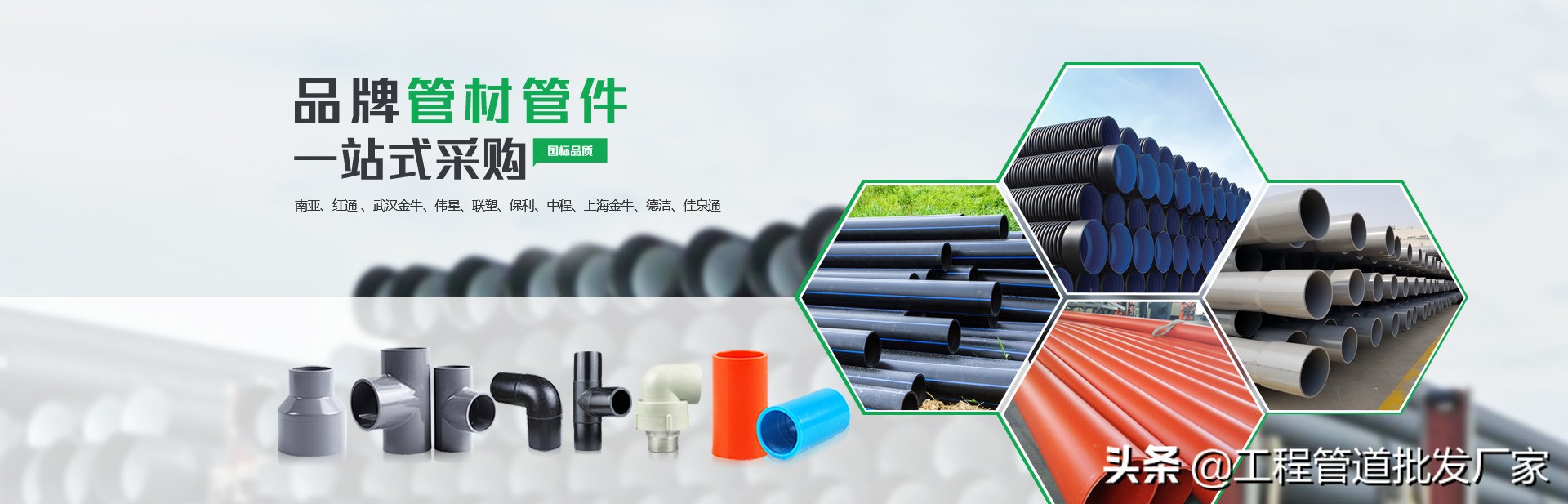 pvc管的型号和价格是多少钱,pvc管型号与规格及价格