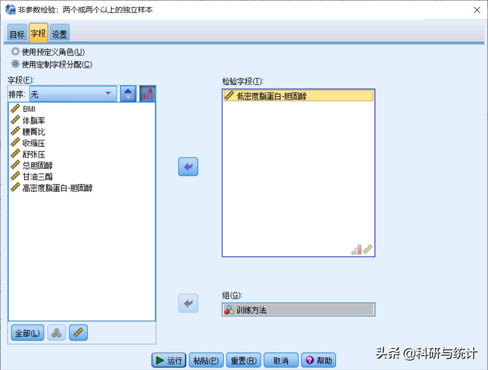 三组数据如何进行多因素方差分析,单因素方差分析怎么操作
